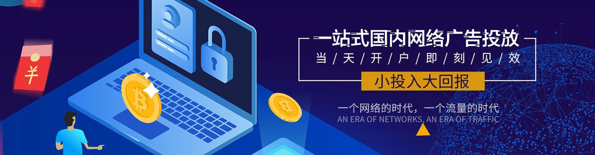 桓仁头条信息流